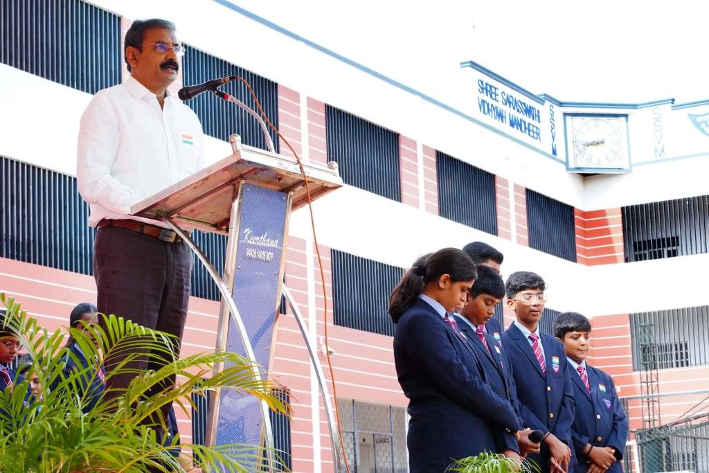 Residential Schools in Coimbatore